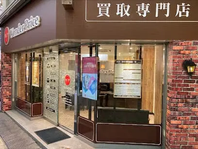 ワンダープライス 蒲田店 iPhone 買取